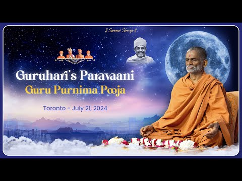 Puja Darshan, Gurupurnima