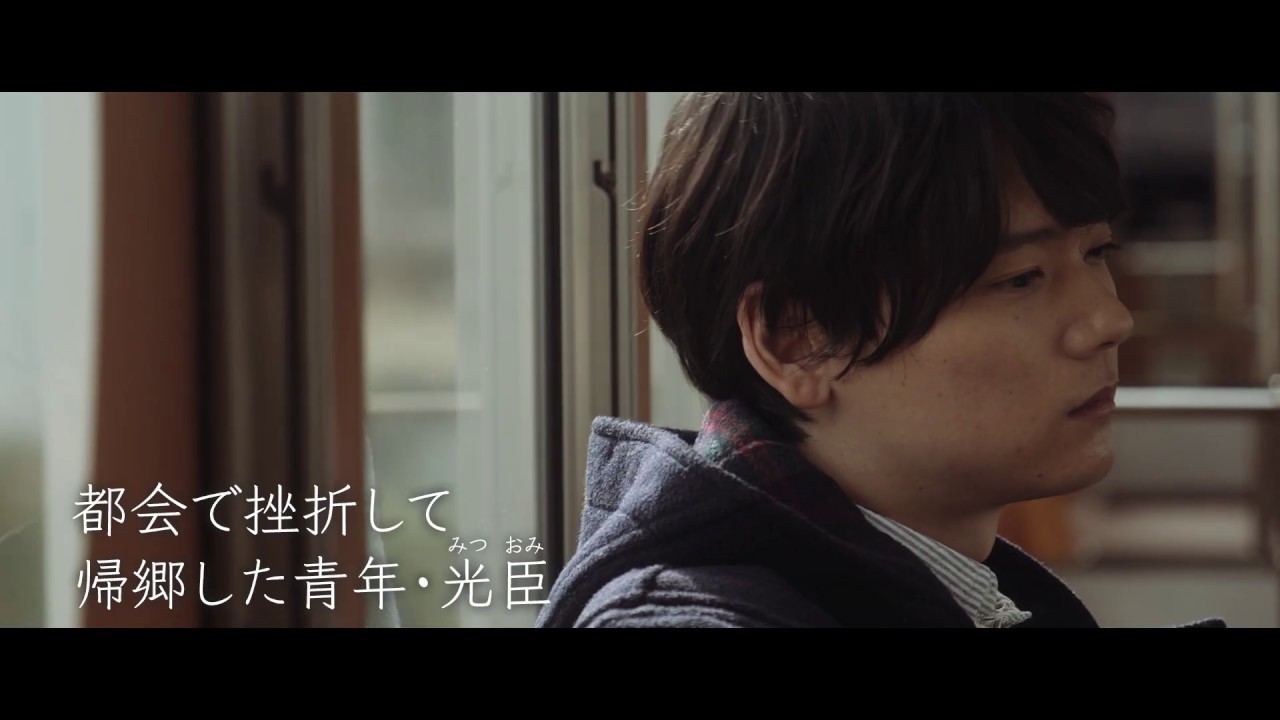 映画『リスタートはただいまのあとで』(9.4公開)予告