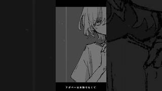 塵芥  #vocaloid #カゼヒキ #初音ミク