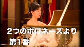 Download lagu 2つのポロネーズより 第1番　F.リスト　中 村 ひ と み / ピ アノ mp3