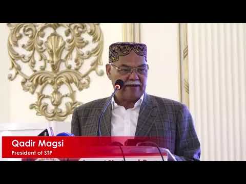 Dr Qadir Magsi Speech | Bacha Khan Amn Conference | ANP Jamshoro - Sindh