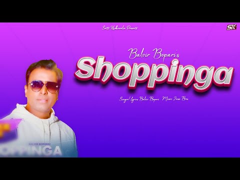 Shoppinga Thumke 2022