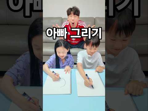 기억나는 대로 아빠 그리기ㅋㅋ @mushroomboy (버섯도리 아빠 아님주의!)