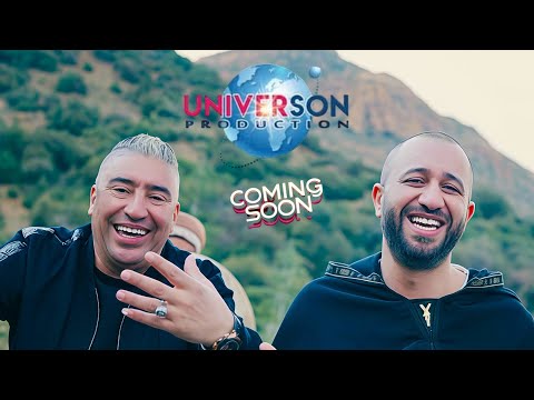 Fouaz La Classe ft. Cheb Zoubir - Elila Nrawah 