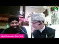 Special Mehfil E Naat With Alhaj Imran Shaikh Attari At The Residence Of Iqbal Contractor New York
