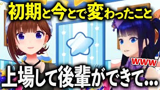 そらちゃんの初期からの変化が怒涛すぎて思わず笑ってしまう富士葵【ときのそら ホロライブ 切り抜き】