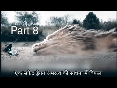 Divine Love Story ( Hindi)  Part 8 #vairal #vairalvideo #part8