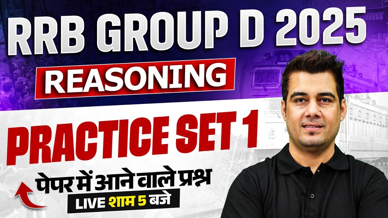 RRB Group D Reasoning Classes | RRB Group D Reasoning Practice Set #1 | Reasoning By Deepak Sir