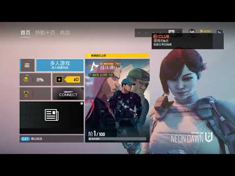 【Rainbow Six:Siege】Y5S4 Neon Dawn theme menu and music