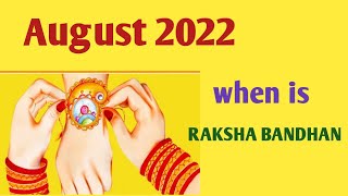 2022 raksha bandhan date/2022 raksha bandhan kab hai/2022 when is raksha bandhan/2022 rakhi date