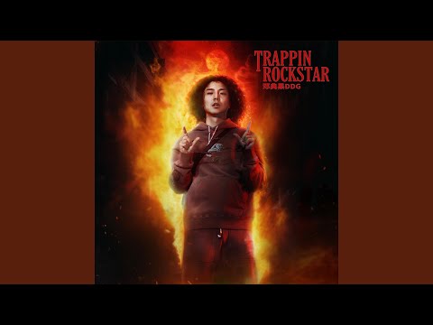 陷阱搖滾明星 (Trappin'Rockstar)