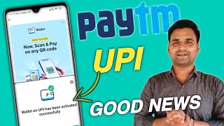 Paytm Wallet New UPI Features 🔥| Paytm Wallet on UPI
