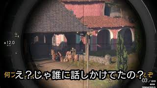スナイバーエリート4くるみ割り人形、（編集テスト）
