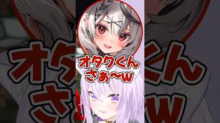 モノマネが上手すぎて一人でホロックスになりきる事ができるおかゆw【ホロライブ/猫又おかゆ/ラプラスダークネス/鷹嶺ルイ/博衣こより/沙花叉クロヱ/風真いろは】#ホロライブ #ホロライブ切り抜き