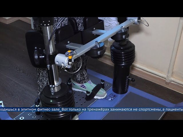 В ангарской больнице установили новое оборудование для реабилитации после инсультов и травм