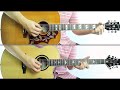 CNBLUE (씨엔블루) - How Awesome (Guitar Cover By ...