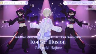 Todoroki Hajime ♬恋はイリュージョン (Koi wa Illusion) - Mimori Suzuko @轟はじめ生誕祭2025