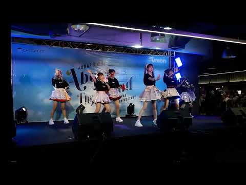 Castella : Koi wa Kasutera @ Sora! Sora! Above the Cloud : Union Mall (20230115)