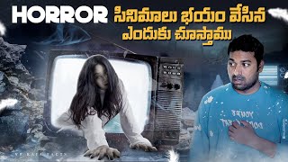 Top 10 Interesting Facts In Telugu | Horror Movies Psychology | Telugu Facts | V R Facts In Telugu