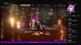 コードヴェイン　生放送　死にゲーに挑戦＃5