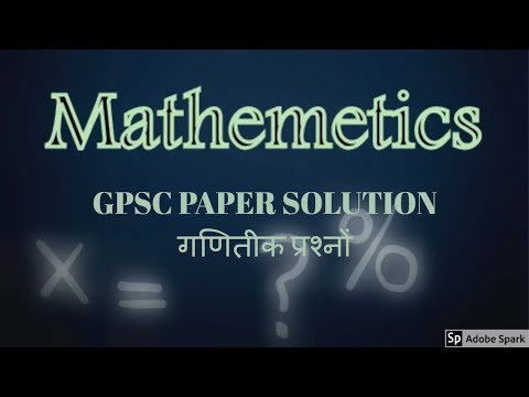 GPSC class 1 & 2 maths problem solution  Ratio of area of circles  in equilateral triangle Video