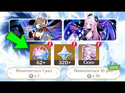Подсчёт примогемов за первую половину 6.7