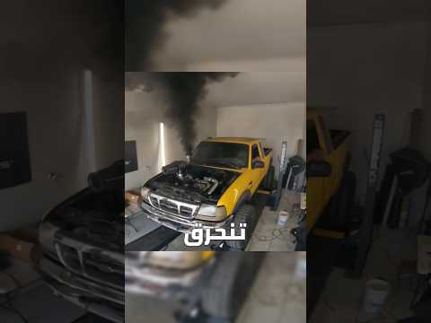 خطوات تعذيب وتعديل سيارة قديمة😈