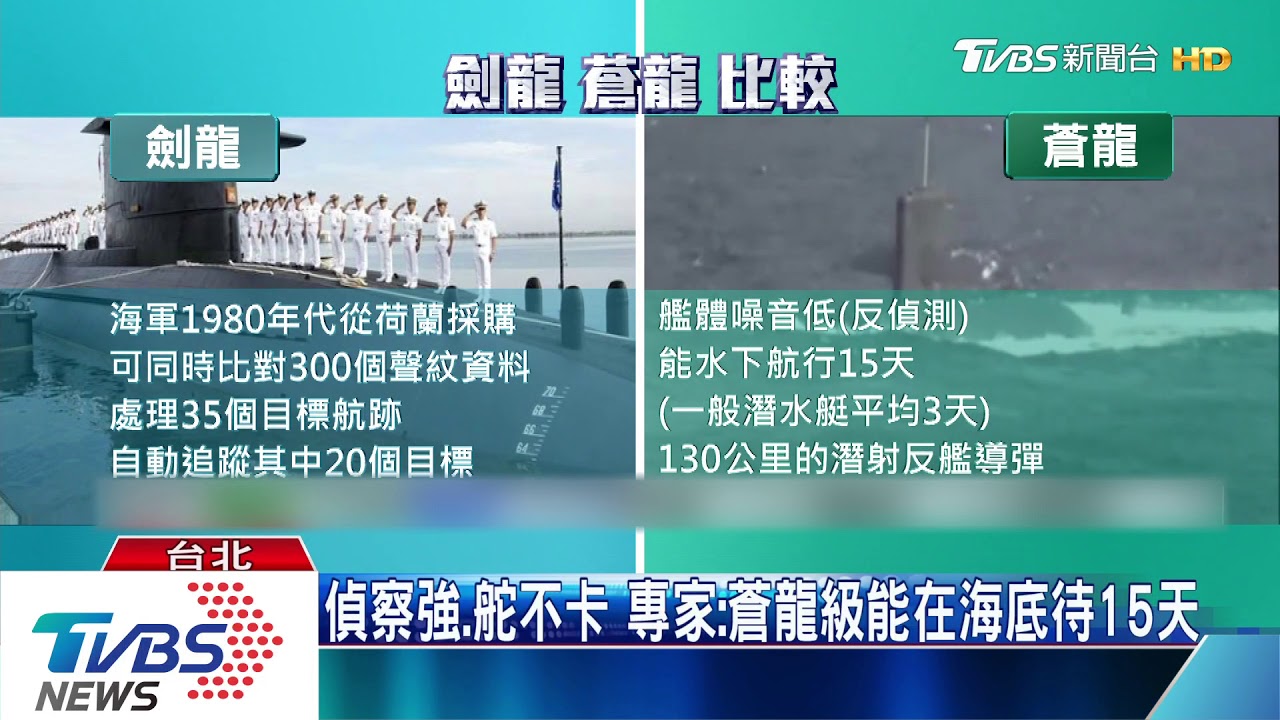潛艦國造曝光？　退官po紀念品疑是「蒼龍級」