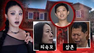 Download lagu 외로운 외숙모 집에 잘생긴 10대 조카가 하숙을 시작, 파멸을 불러온 위험한 동거 (막장보다 더 막장!) mp3 Download lagu 외로운 외숙모 집에 잘생긴 10대 조카가 하숙을 시작, 파멸을 불러온 위험한 동거 (막장보다 더 막장!) mp3