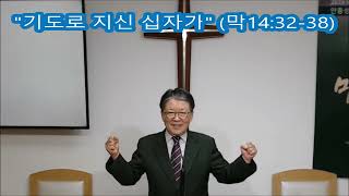 설교 동영상 메인 