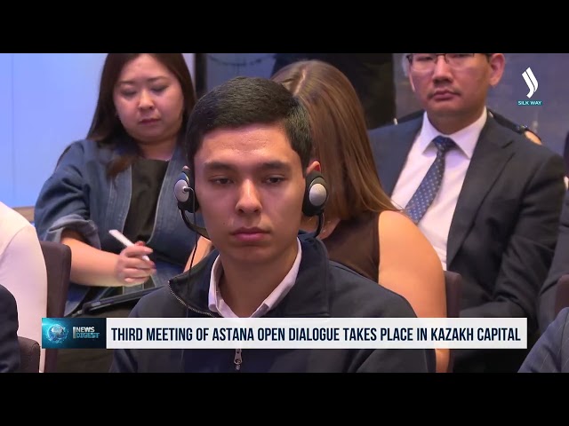 III Заседание Astana Open Dialogue прошло в столице Казахстана