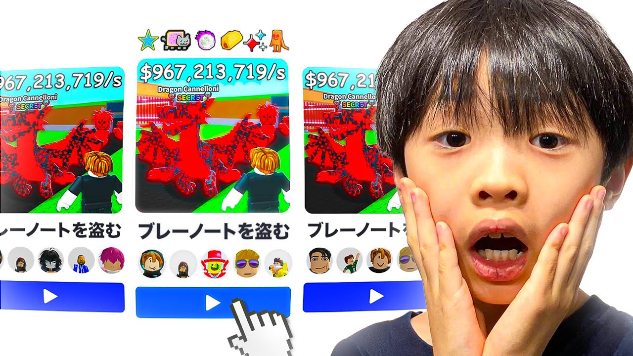 1時間「野良サーバー」に入ってブレインロットを盗んでみた...