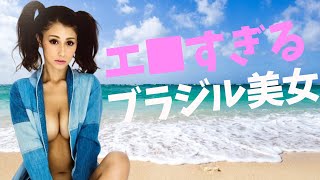 【ダレノガレ明美】30代のハーフEカップに癒されたい方はこちら！