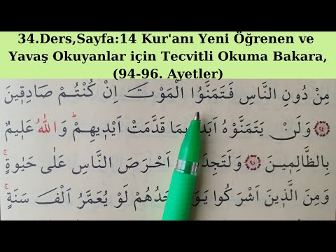 34.Ders,Sayfa:14 Kur'anı Yeni Öğrenen ve Yavaş Okuyanlar için TECVİTLİ Okuma / Tecvit uygulamalı