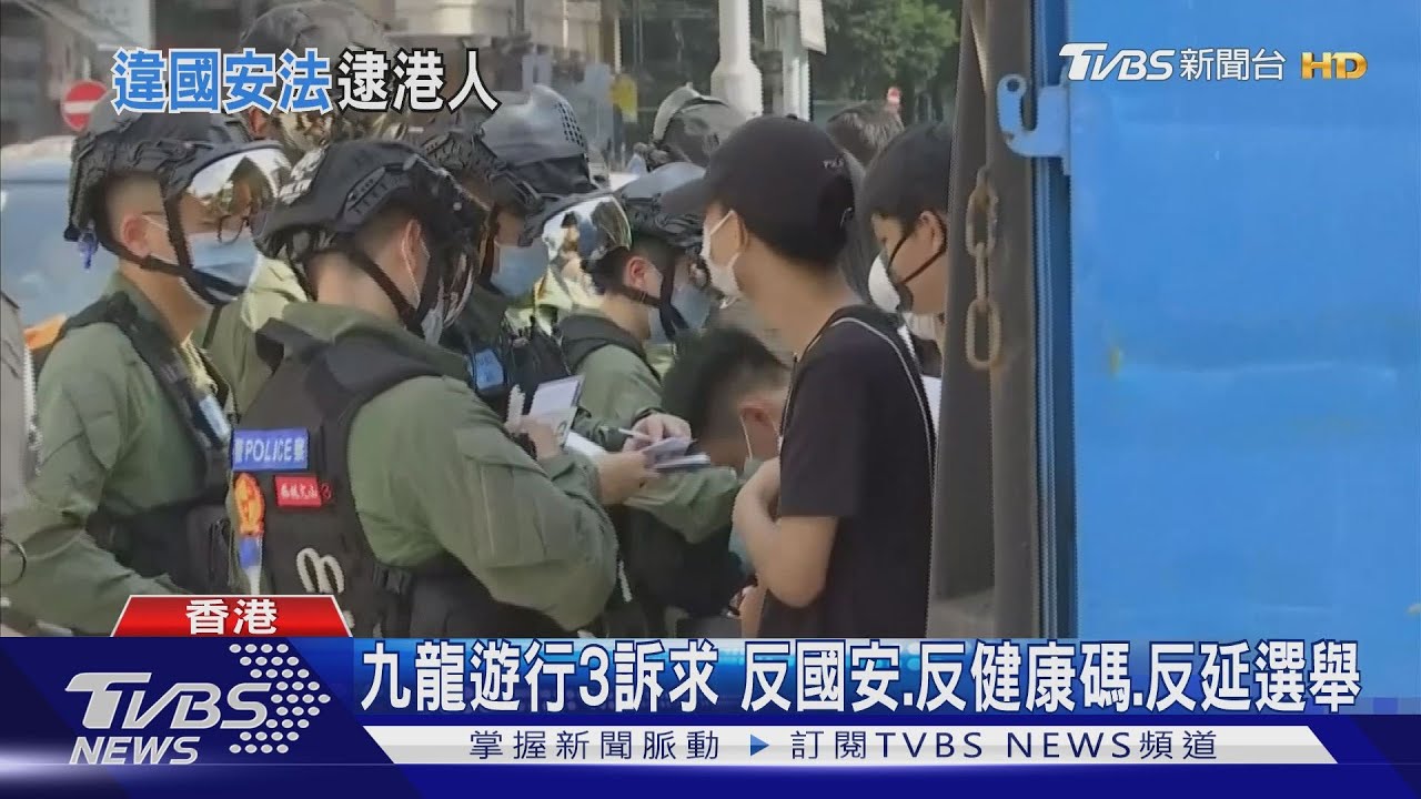 九龍大遊行爆衝突！　港警開胡椒槍阻示威者