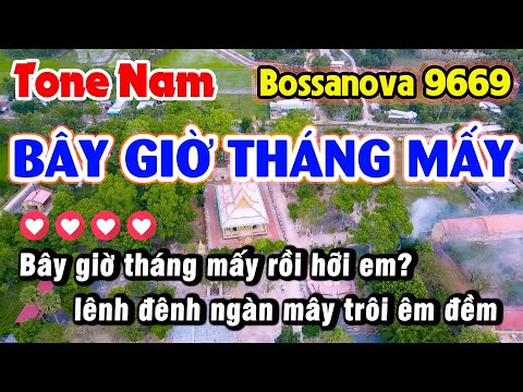 Karaoke BÂY GIỜ THÁNG MẤY Tone Nam Bossa Nova Trọng Tấn - Từ Công Phụng | Long Ẩn 9669