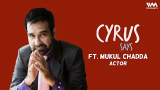 (Reupload) Cyrus Says Ep. 713: feat. Mukul Chadda | Actor