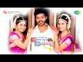 Oruvar Medu Eruvar Saindhu Laddu Thinga Song