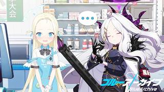【ブルーアーカイブ】先生、はじめました。ソラのはなし