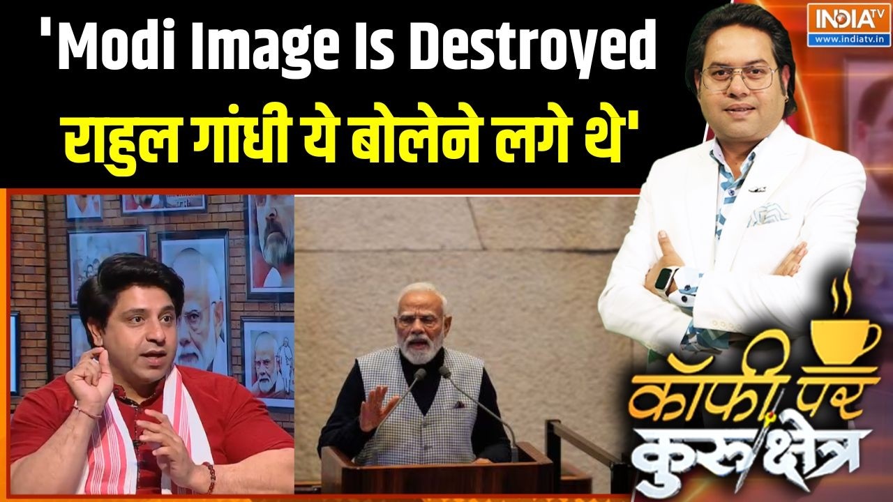 Shehzad Poonawalla On Rahul Gandhi: 'Modi Image Is Destroyed राहुल गांधी ये बोलेने लगे थे'