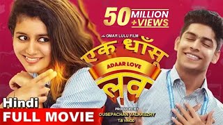 Ek Dhansu Love Story  South Movie Hindi Dubbed Ful