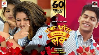 Ek Dhansu Love Story  South Movie Hindi Dubbed Ful