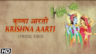 Aigiri Nandini song artwork