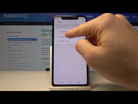 Как сменить язык системы на LG G8s ThinQ? / Смена языка смартфона