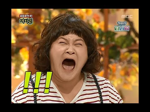김신영의 연령별 눈물 묘사!(디테일이 다함ㅋㅋ)