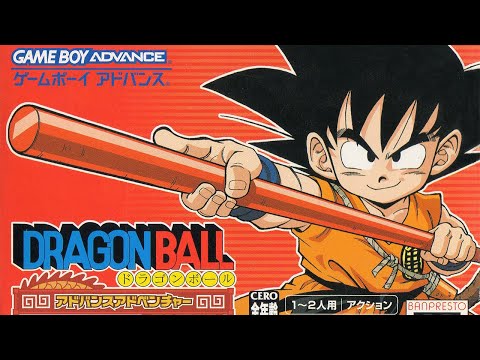 dragon ball advanced adventure gba code