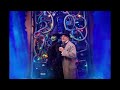 Michael Matus Wonderful Wicked 04 02 26
