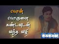 Dr MGR Whatsapp Status Video About Real Relationship