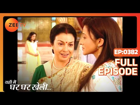 Yahan Main Ghar Ghar Kheli - Full Ep - 382 - Zee TV
