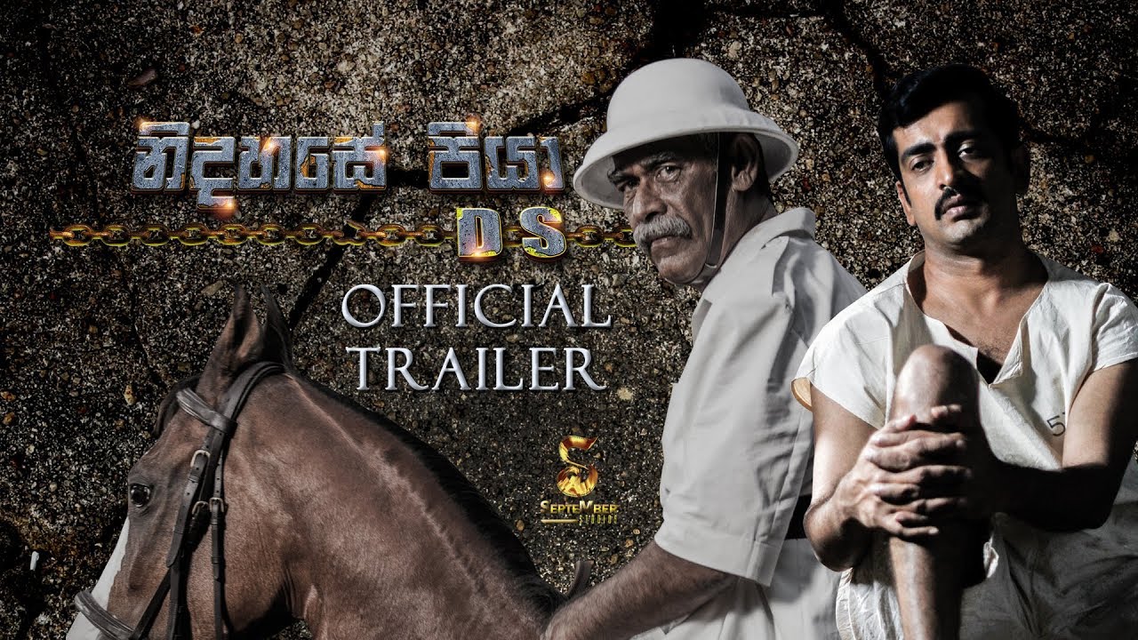 Nidahase Piya - DS Official Trailer (Ultra HD)